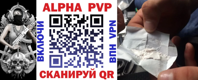 даркнет сайт  Сурск  нарко площадка Telegram  Альфа ПВП Соль 