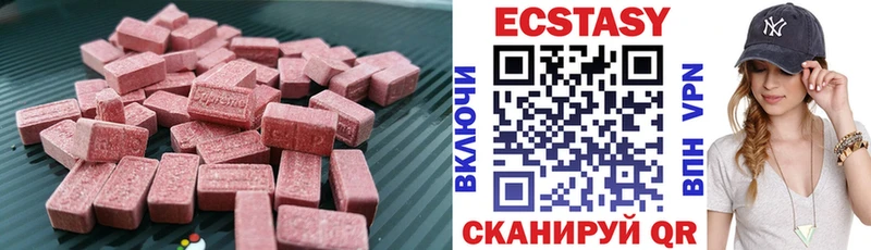 Экстази 300 mg  мега tor  Сурск 