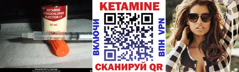 Кетамин ketamine Сурск