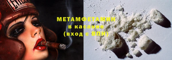 гашиш Абаза