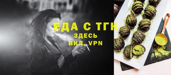 меф VHQ Абдулино