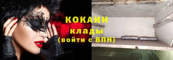 меф VHQ Абдулино