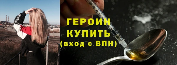 кокаин премиум Абинск