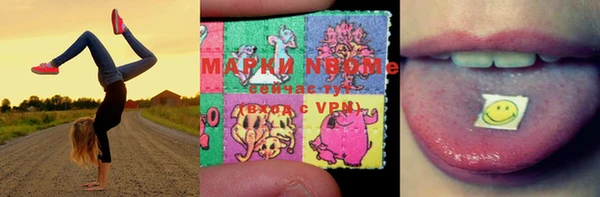 кокаин премиум Абинск