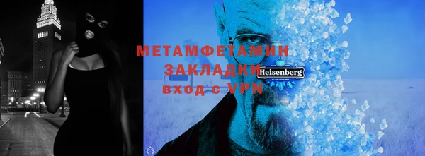 кокаин премиум Абинск