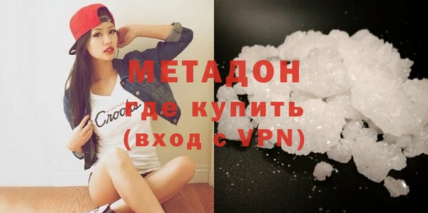 гашиш Абаза