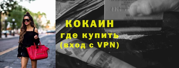 гашиш Абаза