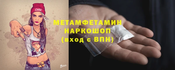 меф VHQ Абдулино