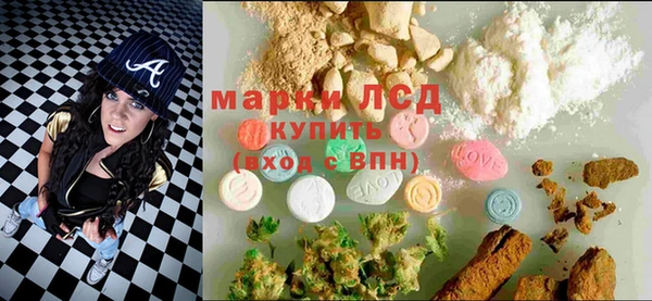 кокаин премиум Абинск