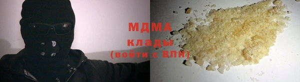 кокаин премиум Абинск