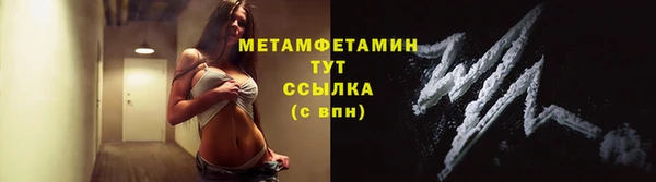меф VHQ Абдулино