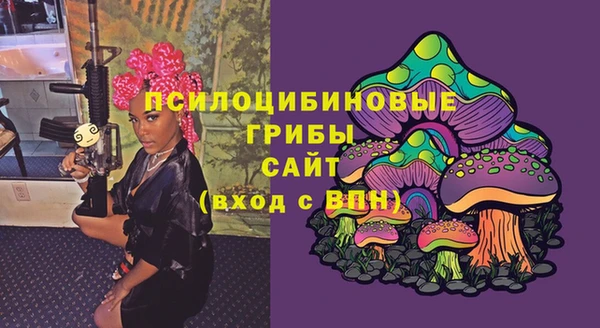 кокаин премиум Абинск