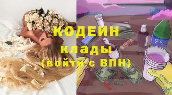 кокаин премиум Абинск