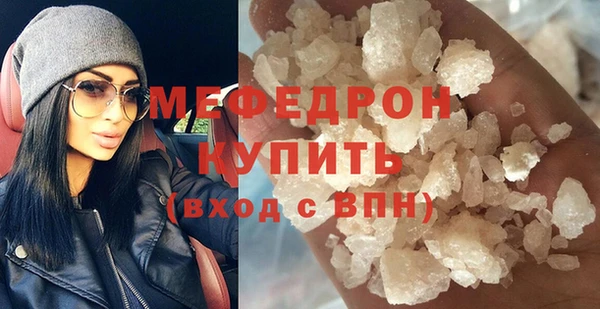 меф VHQ Абдулино