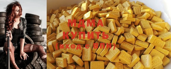 гашиш Абаза