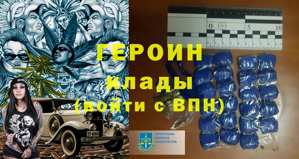 кокаин премиум Абинск