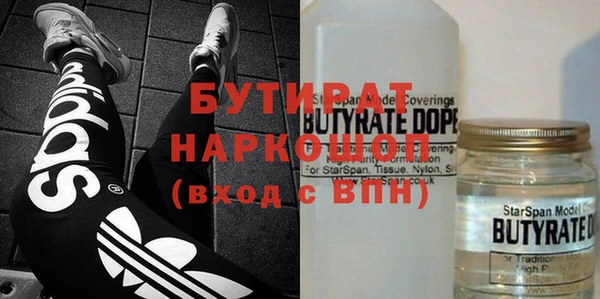 кокаин премиум Абинск