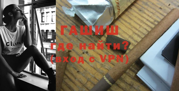 кокаин премиум Абинск