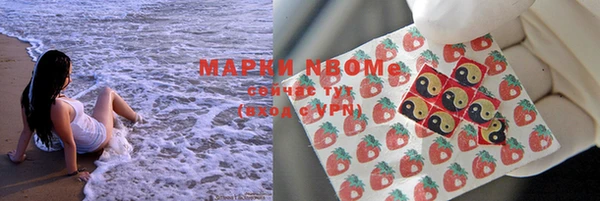 гашиш Абаза