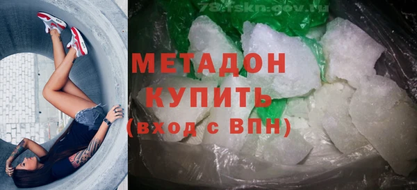 гашиш Абаза