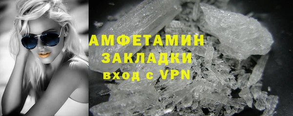 гашиш Абаза