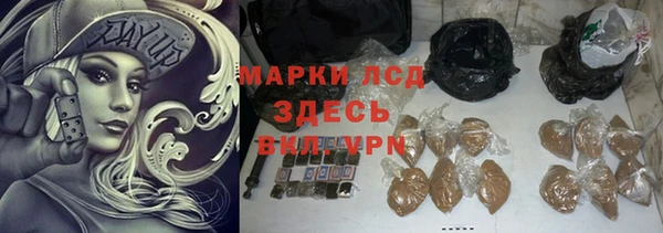 мяу мяу кристалл Магадан