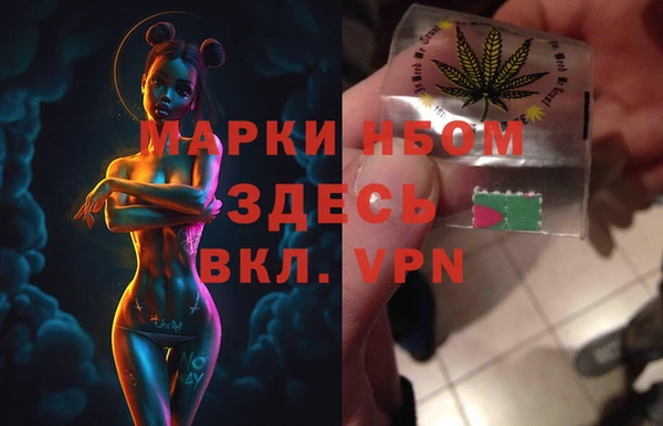 гашиш Абаза