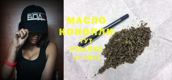 меф VHQ Абдулино