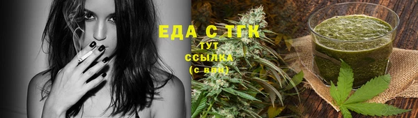 кокаин премиум Абинск