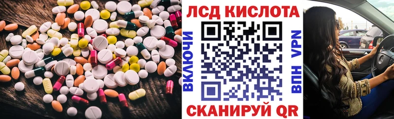 Лсд 25 экстази ecstasy  Сурск 