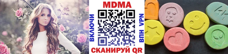 цены   МЕГА онион  МДМА crystal  Сурск 