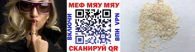 МЕФ мука Сурск