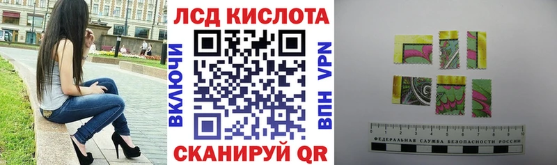 Марки 25I-NBOMe 1500мкг  Сурск 