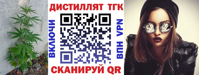 Дистиллят ТГК вейп с тгк  Сурск 